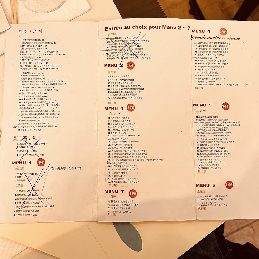 Darai - Menu Image 1