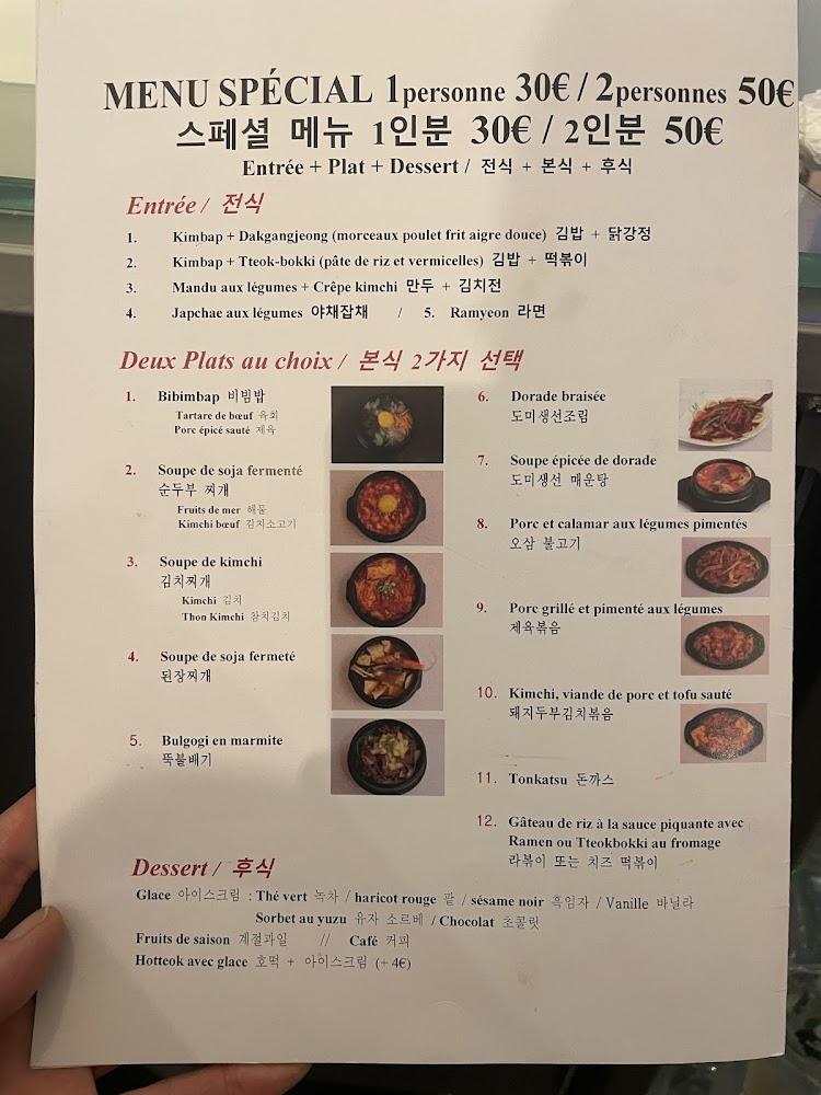 Darai - Menu Image 2