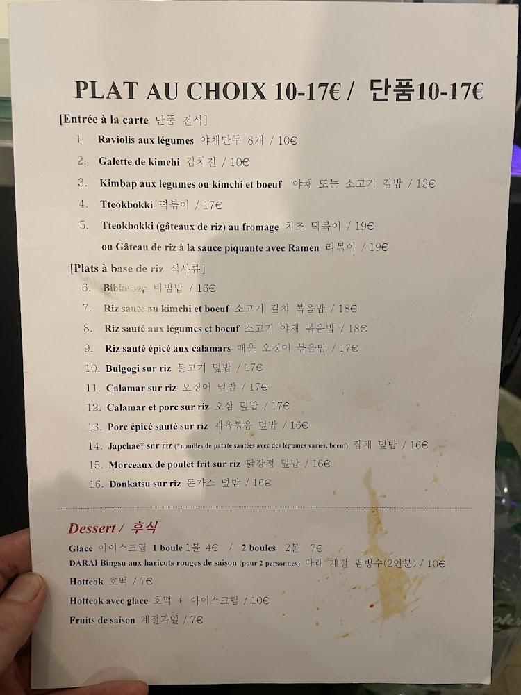 Darai - Menu Image 3